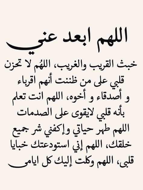 صور دعاء فجر 30 رمضان