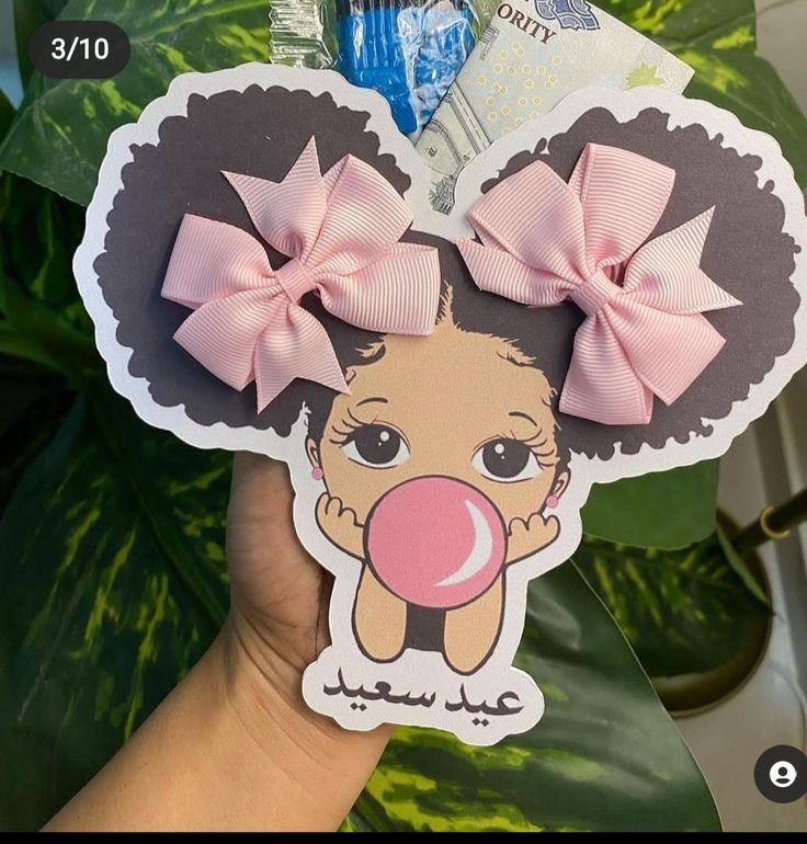 صور عيد الفطر 2025