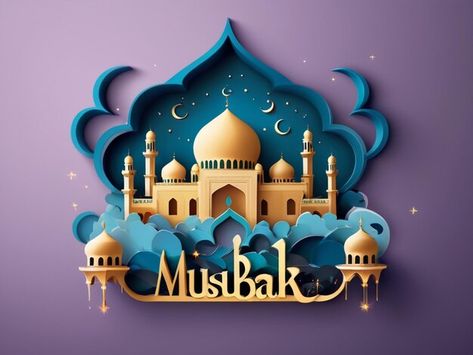 صور عيد الفطر المبارك 2025