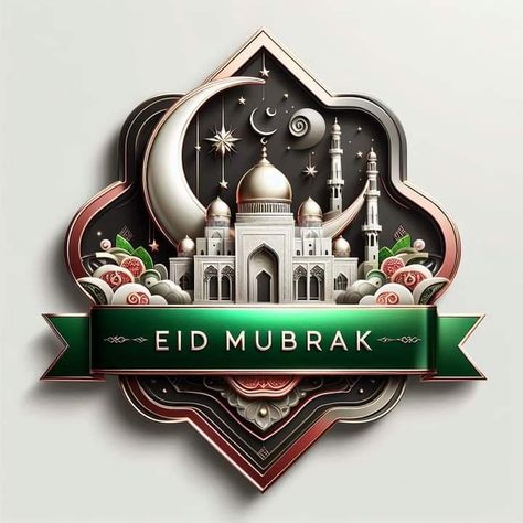 صور عيد الفطر المبارك 2025