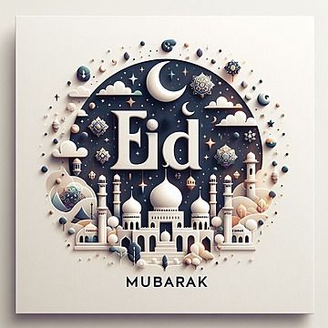 صور عيد الفطر المبارك 2025