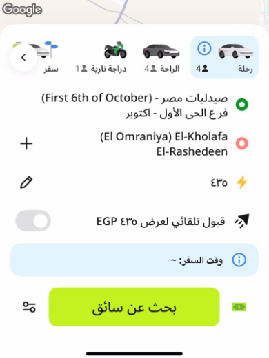 رحلة من الهرم الي أكتوبر بسعر يبدأ من 435 جنيها