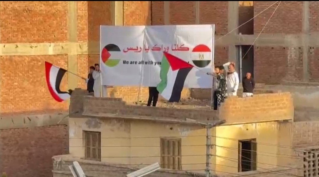 الآلاف يتظاهرون في المنوفية رفضا لتهجير الفلسطينين وتأييد موقف الرئيس