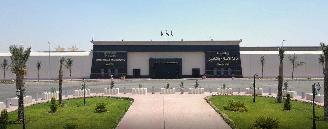 الإفراج بالعفو عن 2777 من نزلاء مراكز الإصلاح والتأهيل بمناسبة عيد الفطر