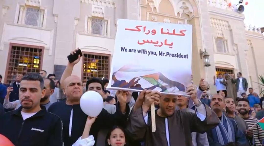 الآلاف يتظاهرون في المنوفية رفضا لتهجير الفلسطينين وتأييد موقف الرئيس