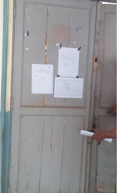 موظفي العياط بالجيزة