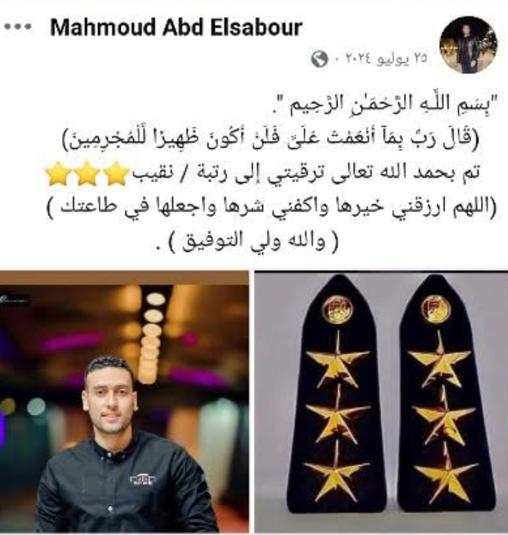 ما نشرة الشهيد عبر صفحتة