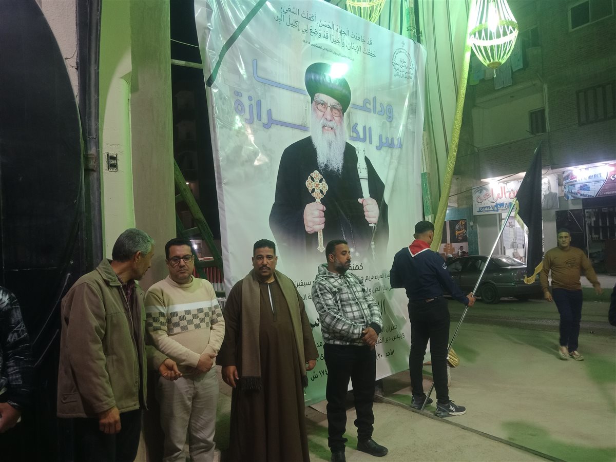 عزاء الأنبا باخوميوس