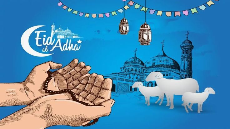 موعد عيد الأضحى 2025 في الدول العربية