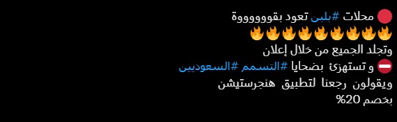 المنشورات المتداولة