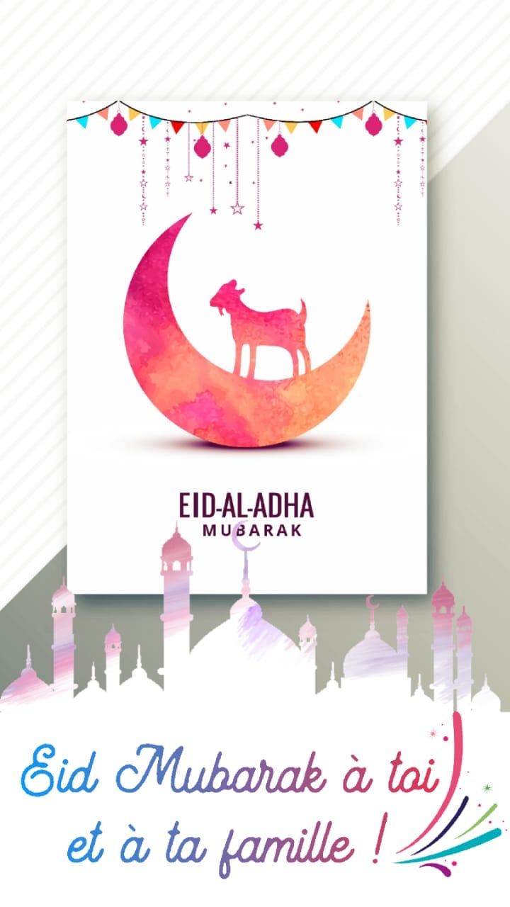صور تهنئة عيد الأضحى 2025