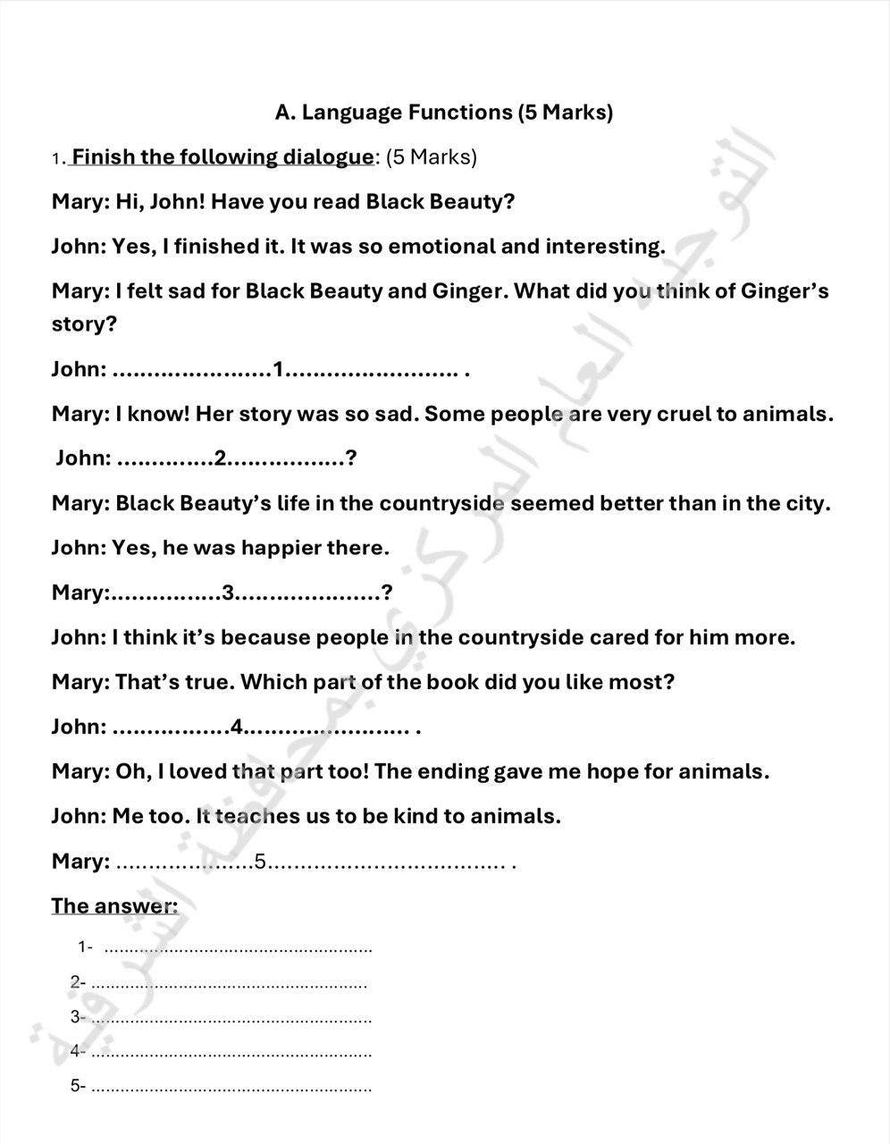 شكل الورقة الامتحانية لطلاب الشهادة الإعدادية بعد تعميم نظام البوكليت