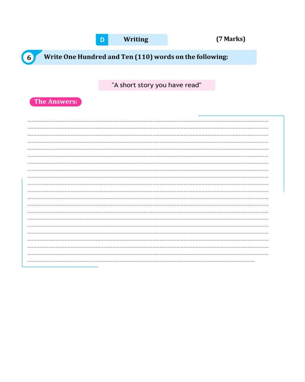 شكل الورقة الامتحانية لطلاب الشهادة الإعدادية بعد تعميم نظام البوكليت