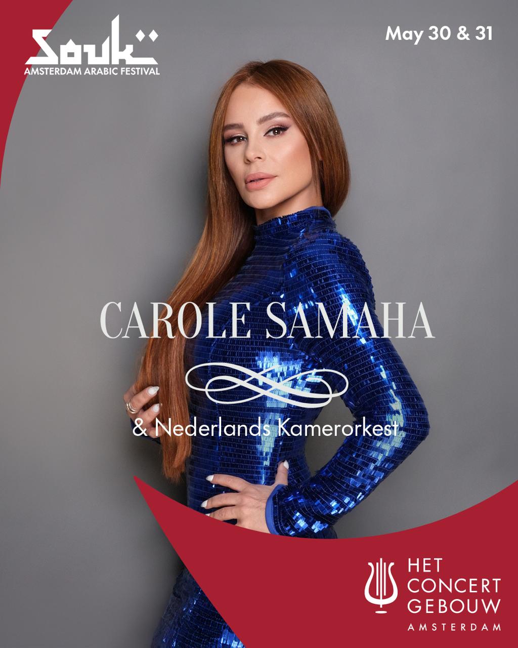 بوستر حفل كارول سماحة في مهرجان Souk Amsterdam Arabic Festival