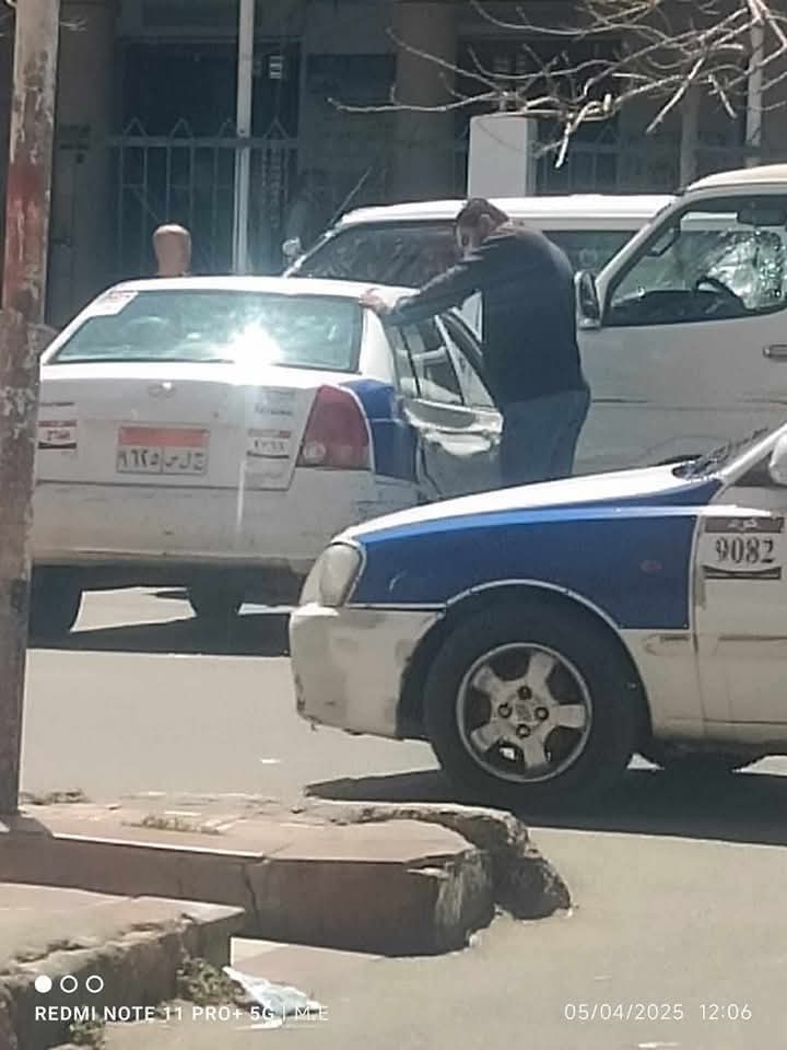 حادث مسجد مريم 