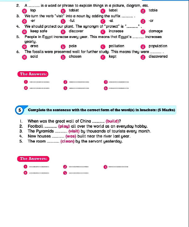 نماذج استرشادية للبوكليت لـ طلاب الشهادة الإعدادية