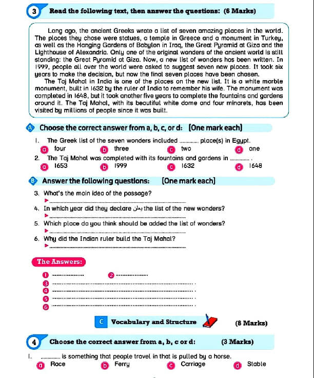 نماذج استرشادية للبوكليت لـ طلاب الشهادة الإعدادية