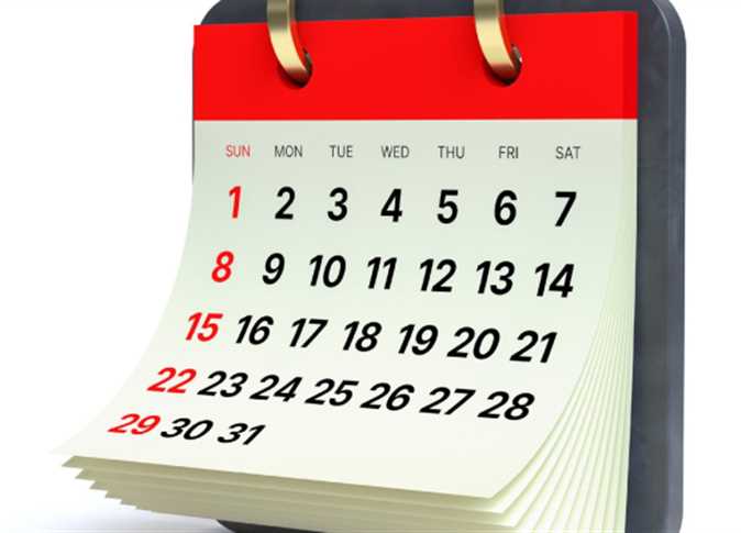 الإجازات الرسمية 2025 في مصر