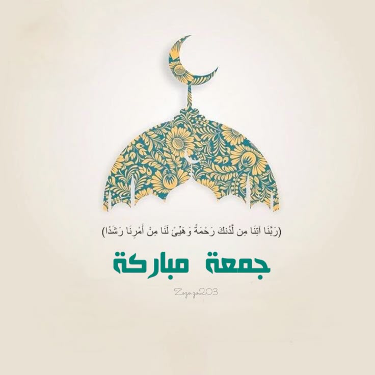 صور جمعة مباركة