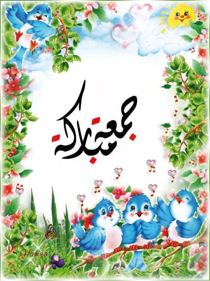 صور جمعة مباركة