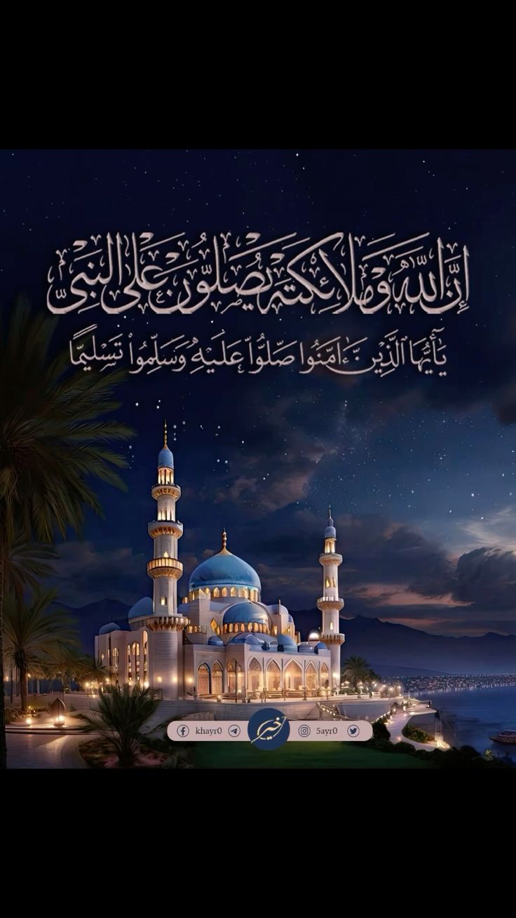 صور ليوم الجمعة