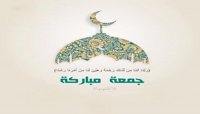 أدعية يوم الجمعة بالصور