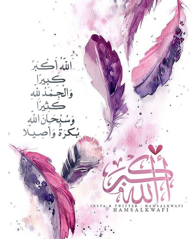 أدعية يوم الجمعة بالصور