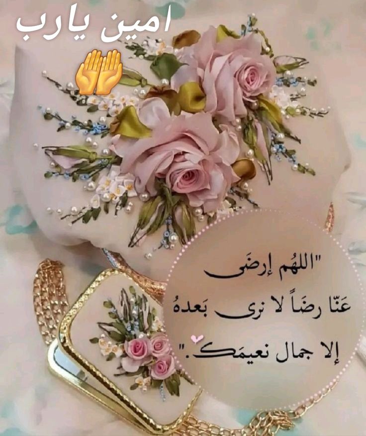 صور جمعة مباركة