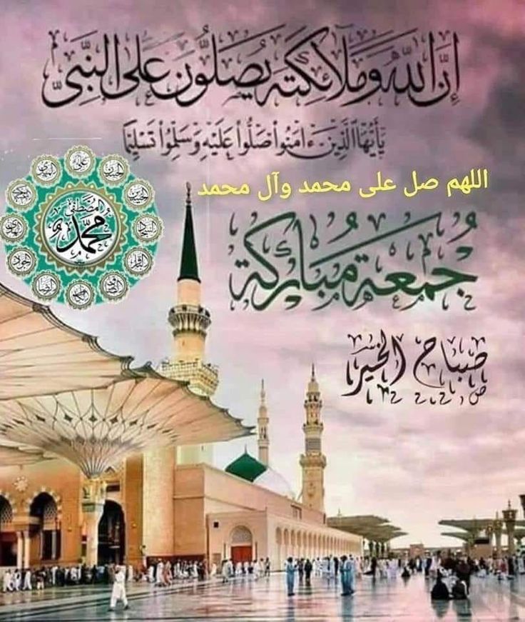 صور جمعة مباركة