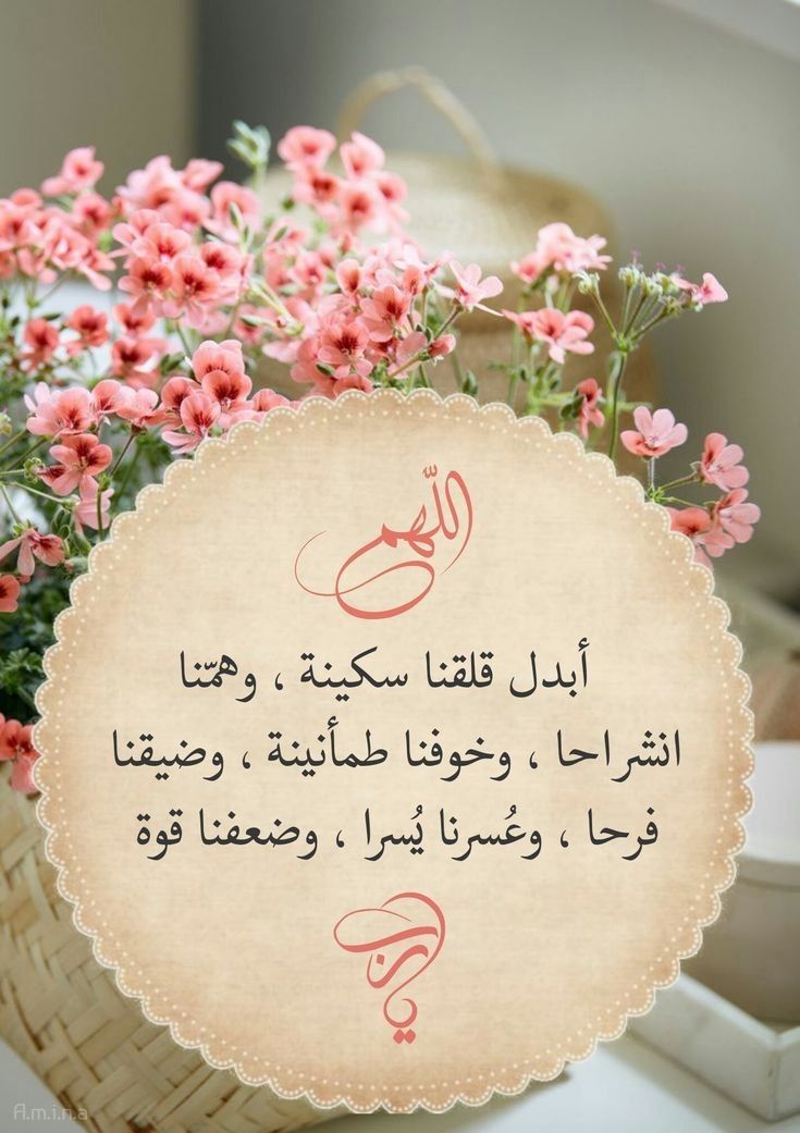 أدعية يوم الجمعة بالصور