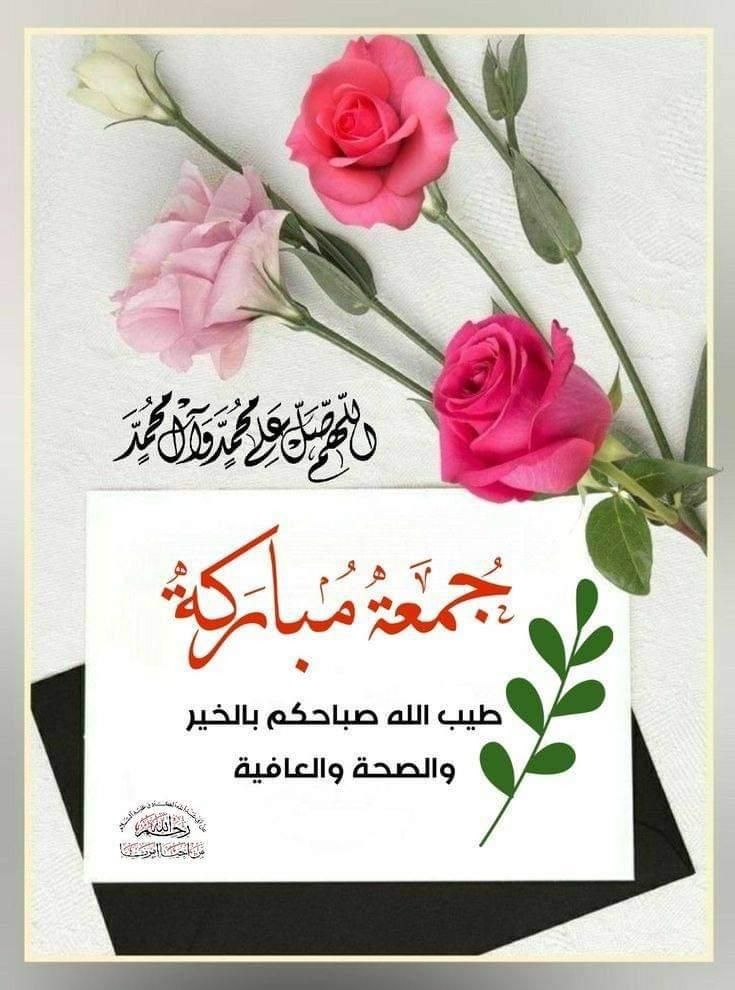 أدعية يوم الجمعة بالصور