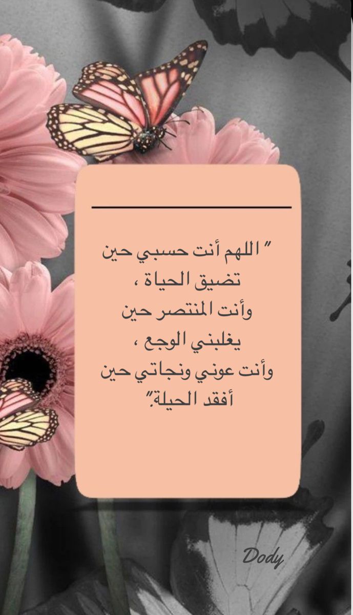 أدعية يوم الجمعة بالصور