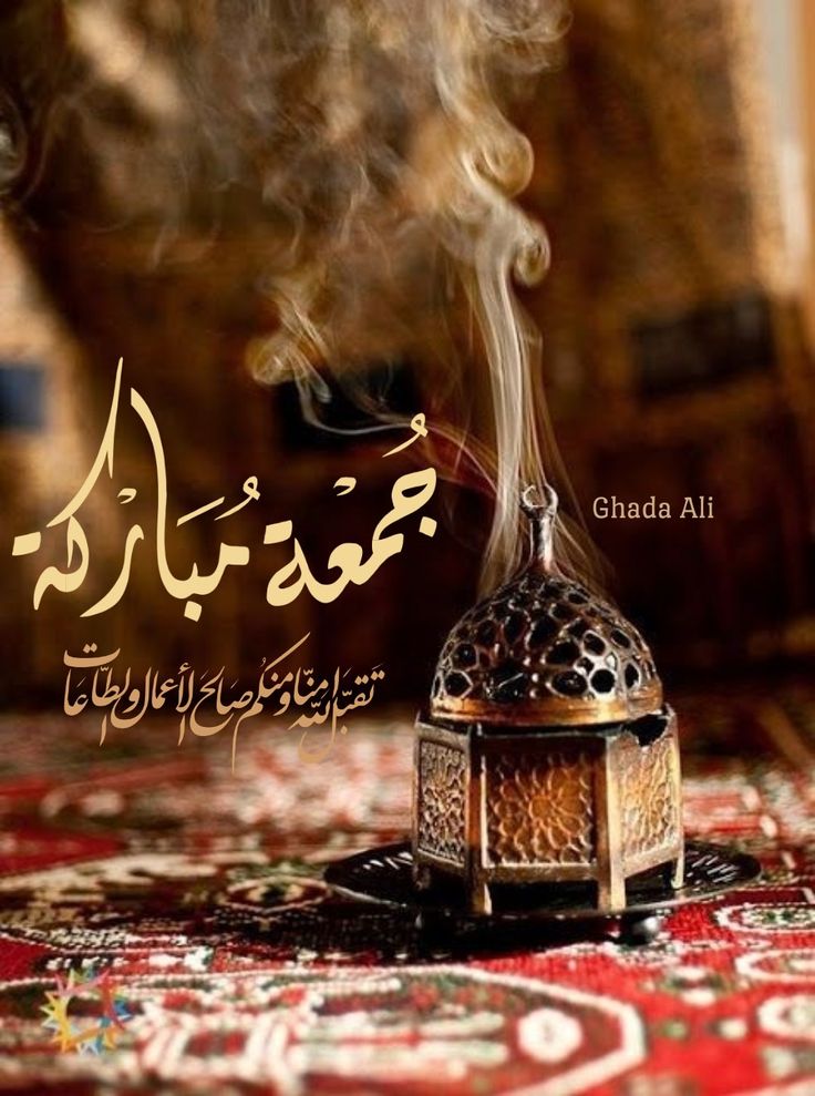 صور ليوم الجمعة