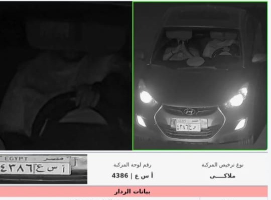 المخالفات المرورية