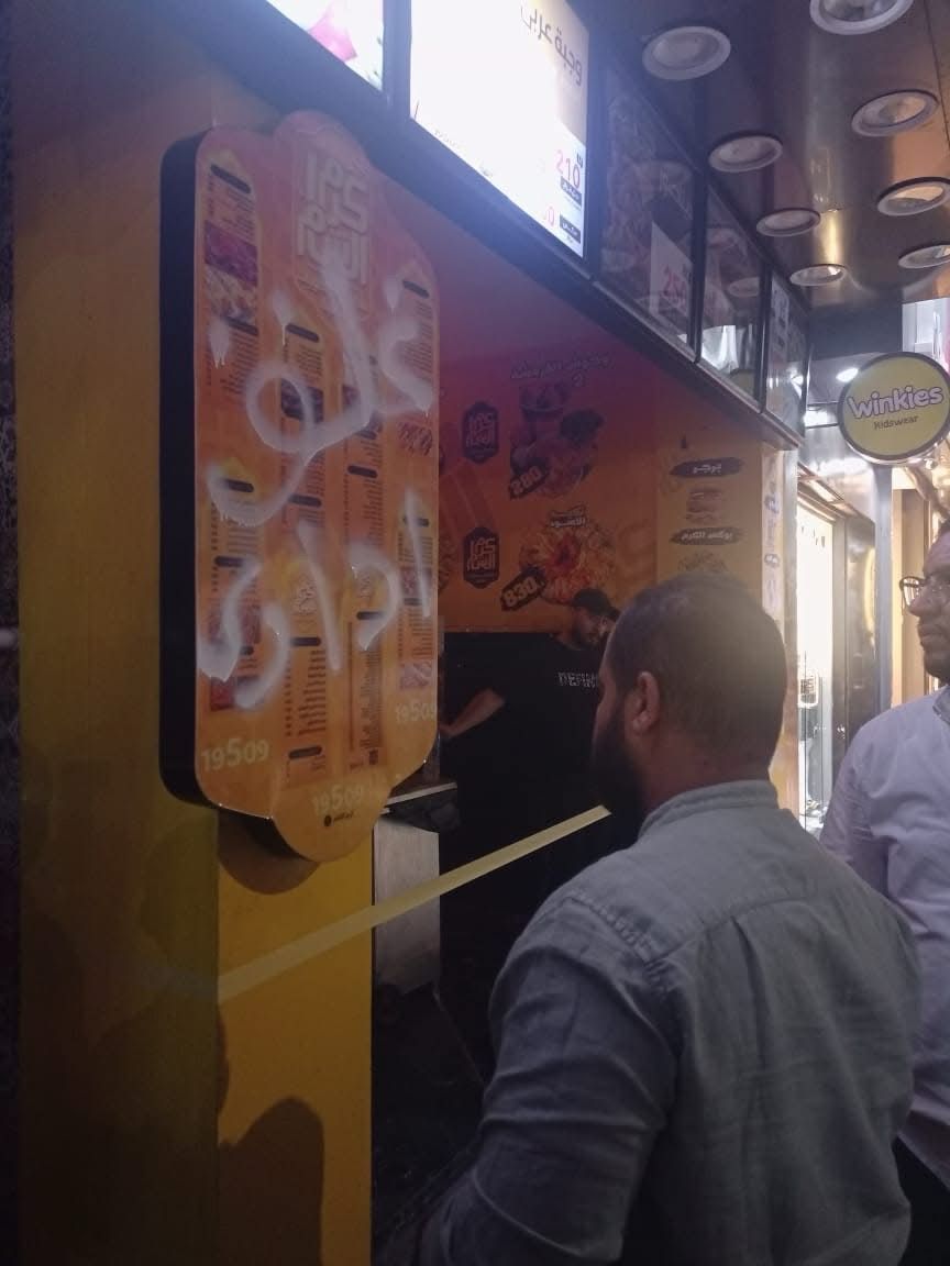 غلق كرم الشام بمصر الجديدة بسبب وجود لحوم منتهية الصلاحية وفاسدة