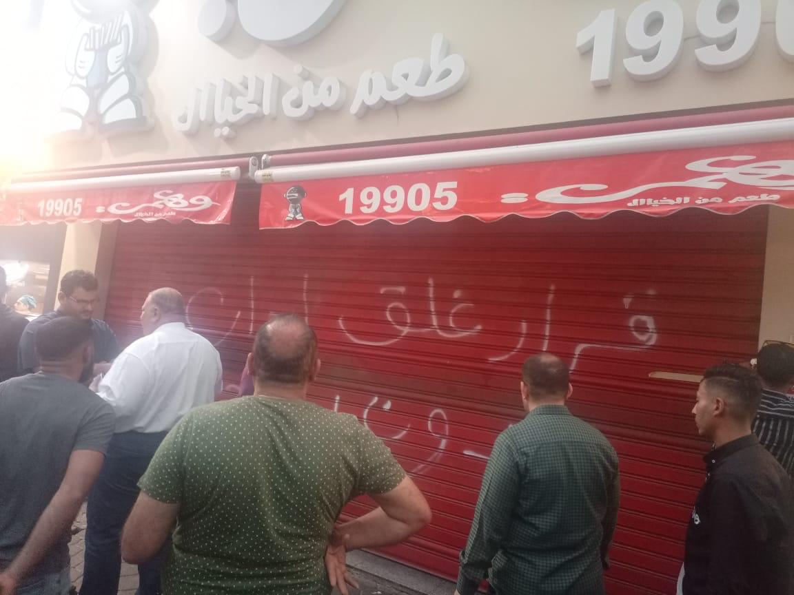 غلق محالان بـ لبن ووهمي في مصر الجديدة لإدارتهما بدون ترخيص