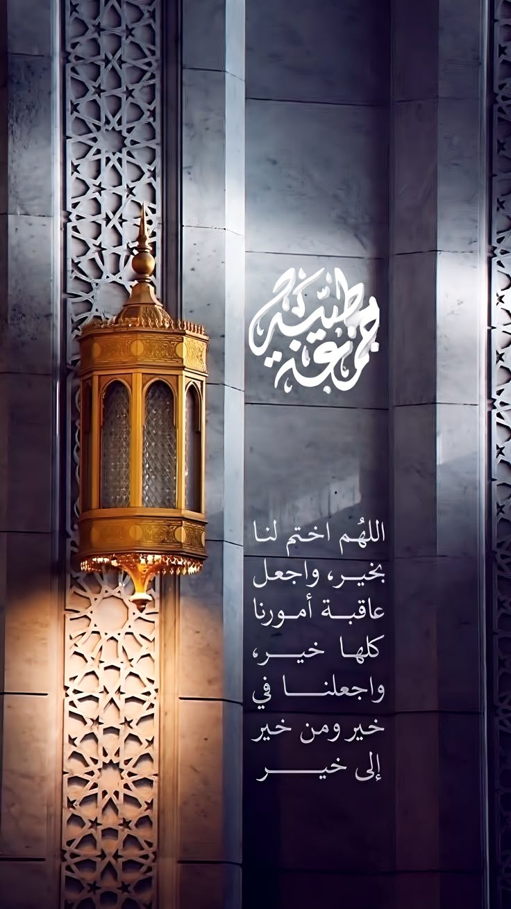 صور جمعة مباركة وصباح الخير