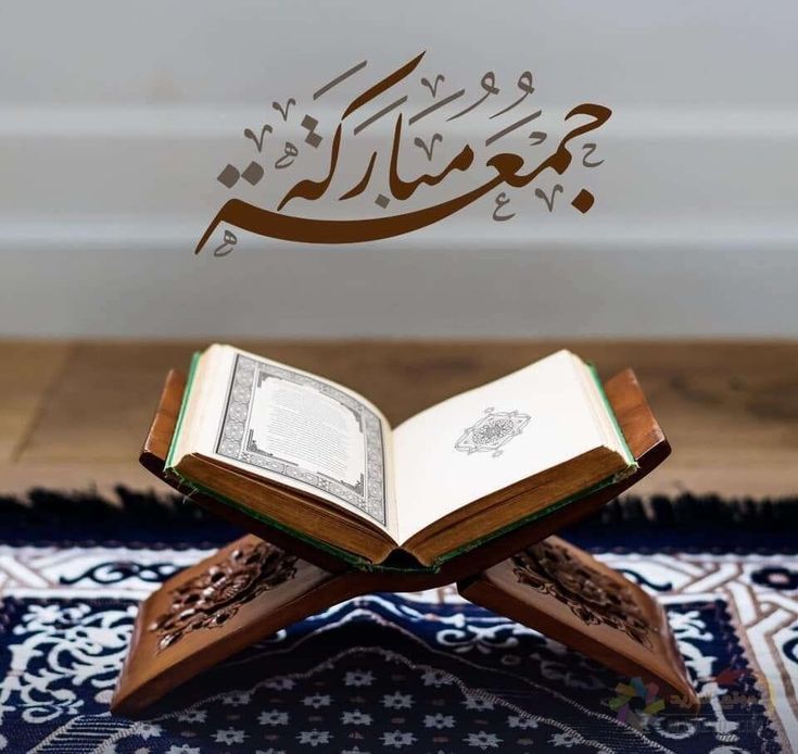 صور جمعة مباركة مع دعاء