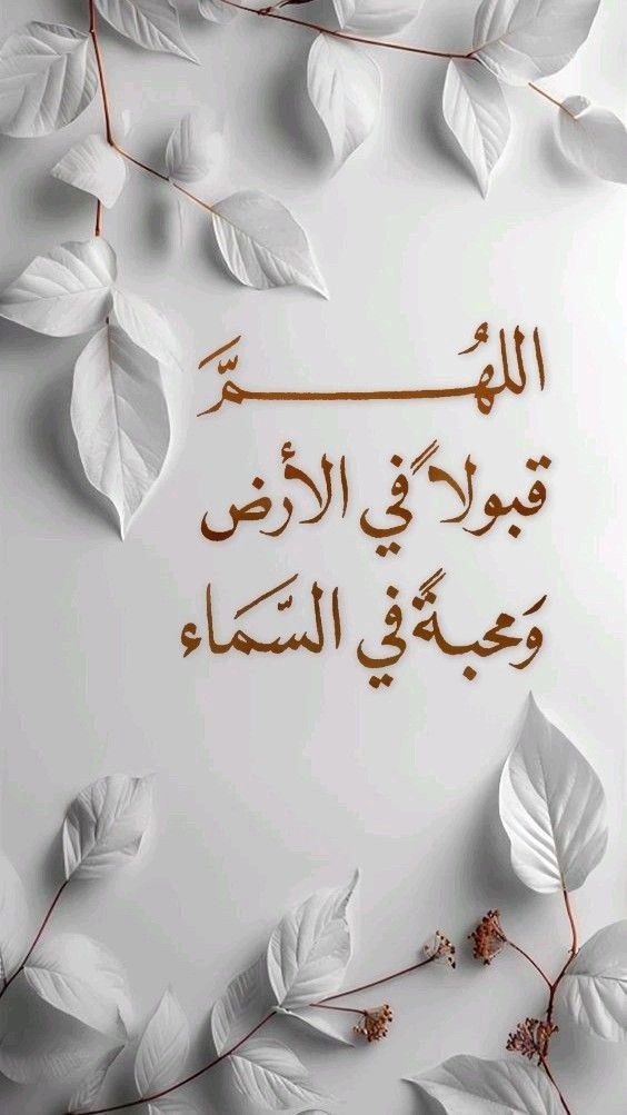 تنزيل صور يوم الجمعة