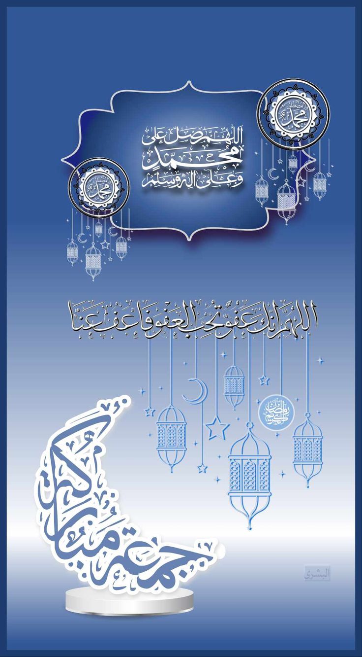 صور جمعة مباركة بذكر الله