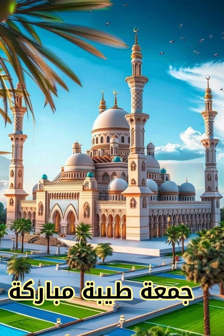 صور يوم الجمعة تويتر