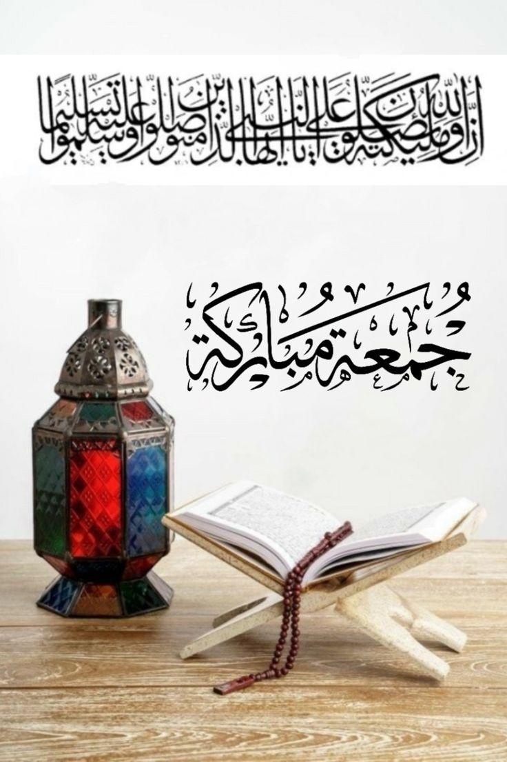 صور يوم الجمعة تويتر