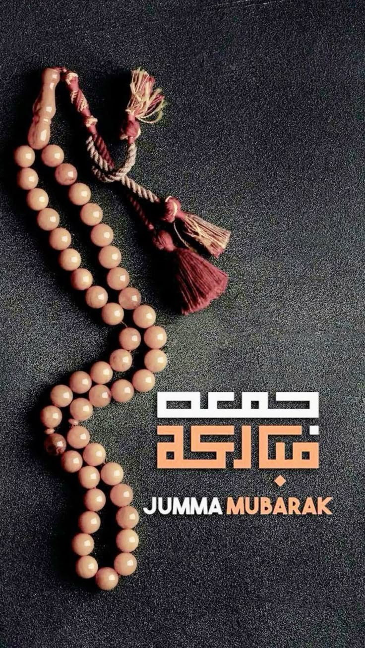 صور يوم الجمعة تويتر