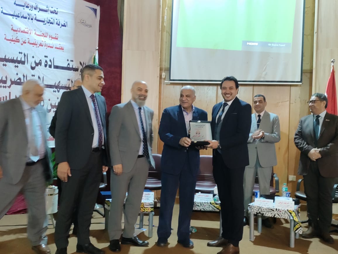 جانب من الجلسة