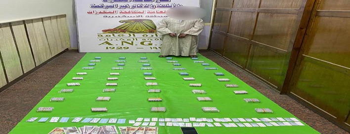 متهم بحيازة المواد المخدرة 