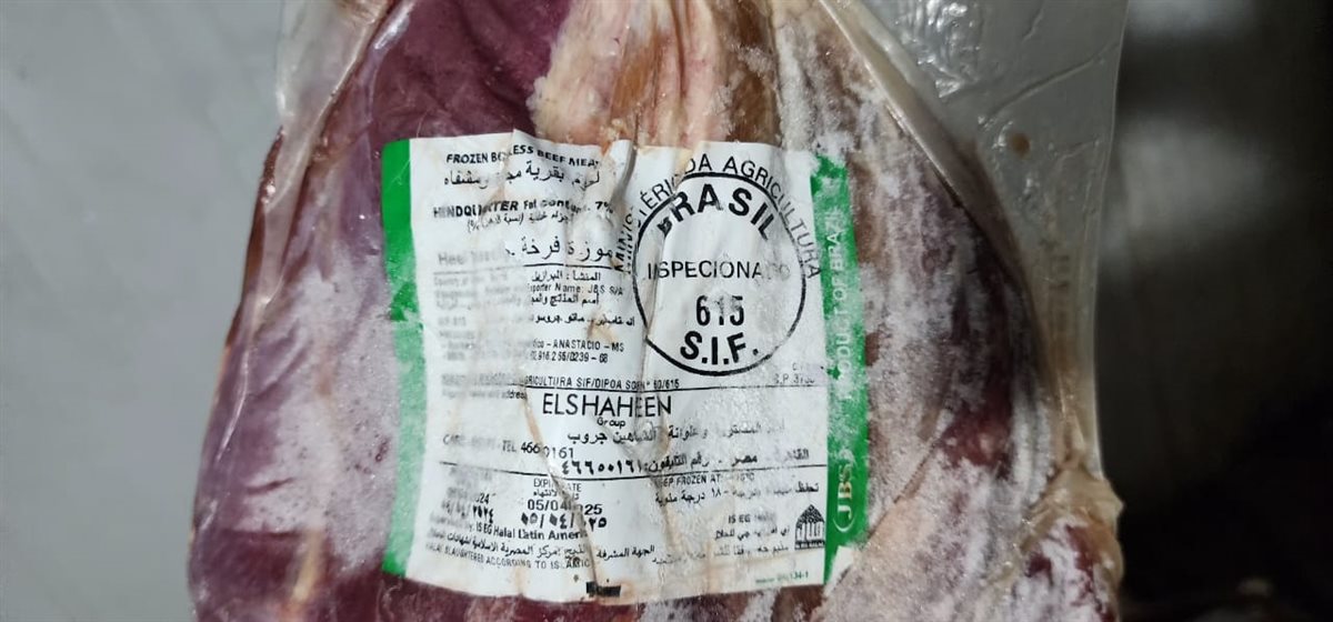 جانب من المضبوطات في الحملة