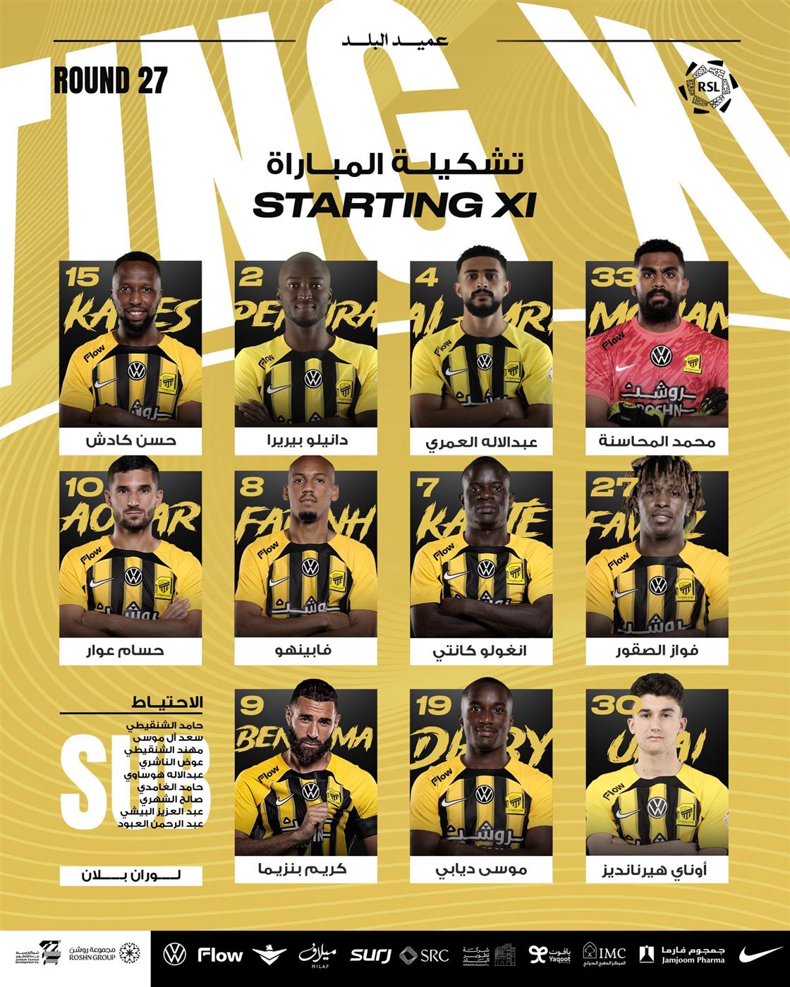 تشكيل اتحاد جدة أمام العروبة في دوري روشن