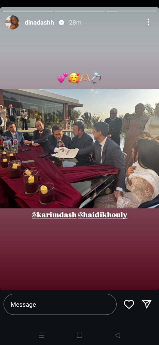 عقد قران كريم داش شقيق الفنان أحمد داش