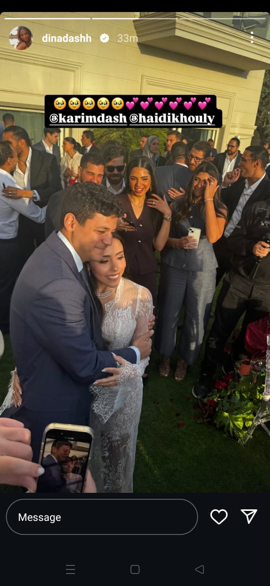 عقد قران كريم داش شقيق الفنان أحمد داش