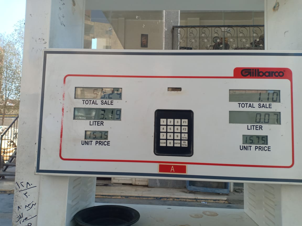 اسعار المواد البترولية 